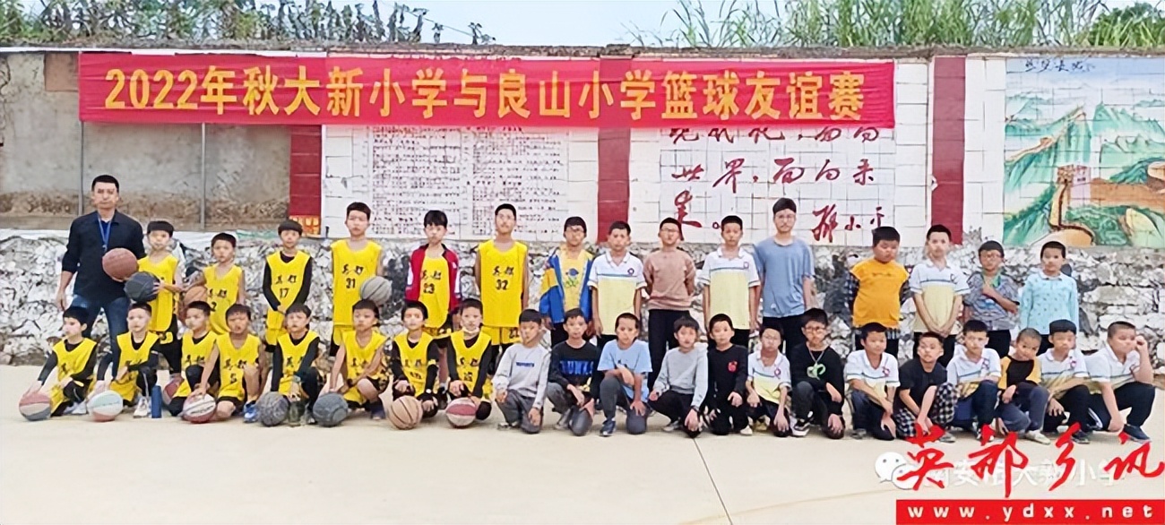 大新县中小学生篮球比赛,玉林市大新小学篮球比赛