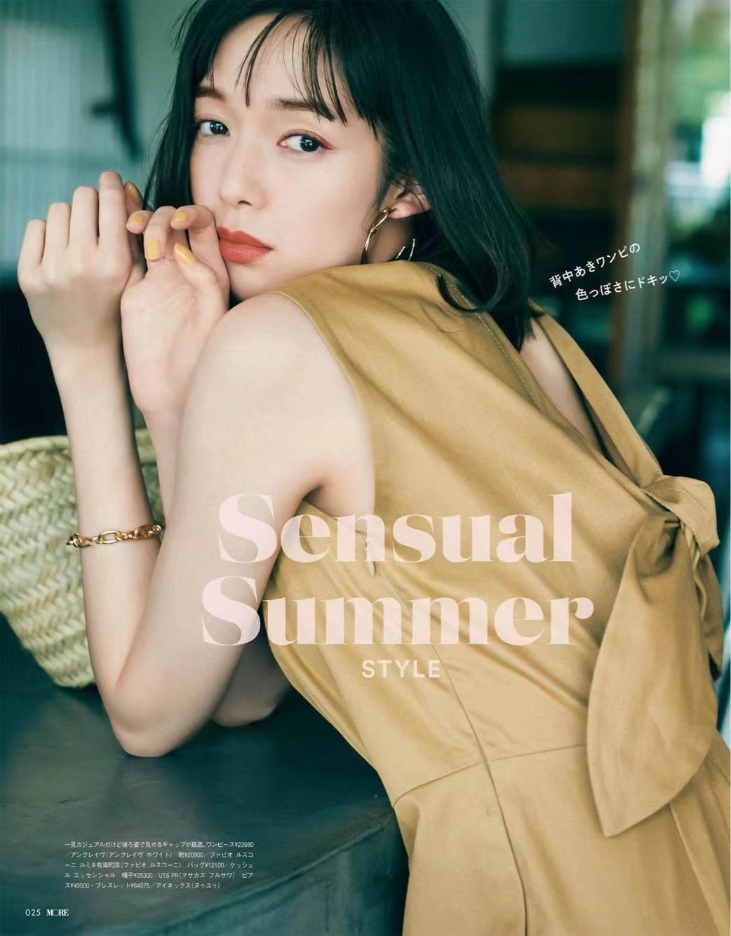 比米色优雅,比棕色显白,今夏的“裸肤色”凭什么火了?