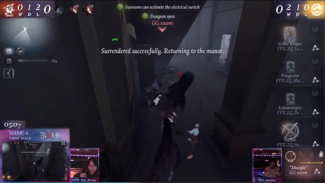 第五人格深渊的呼唤总决赛赛程,第五人格gr深渊的呼唤总决赛