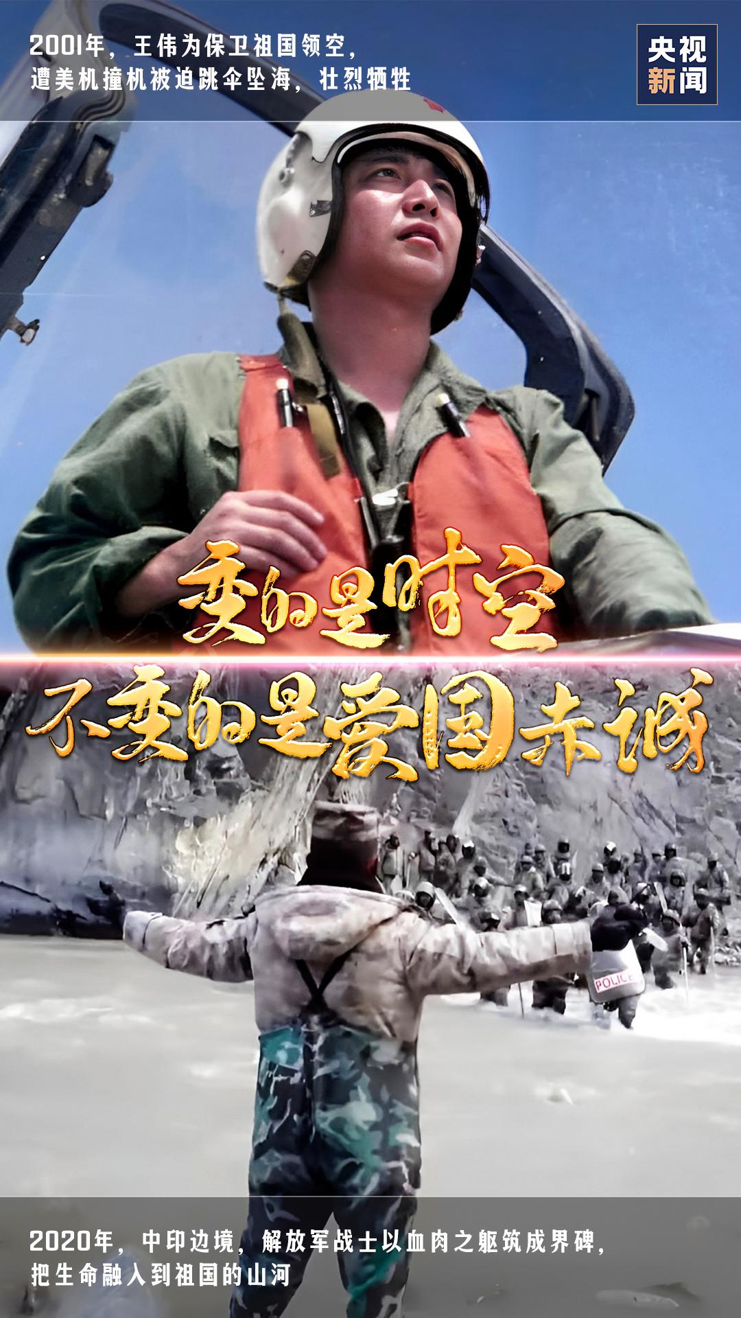 20年的变与不变,若干年后变与不变