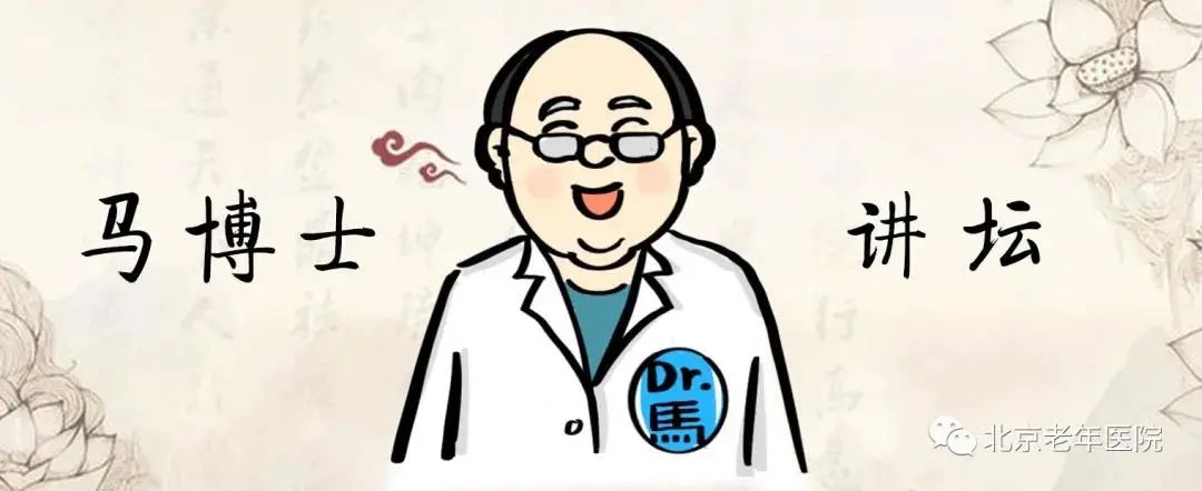 马博士中医养生,马博士养生视频