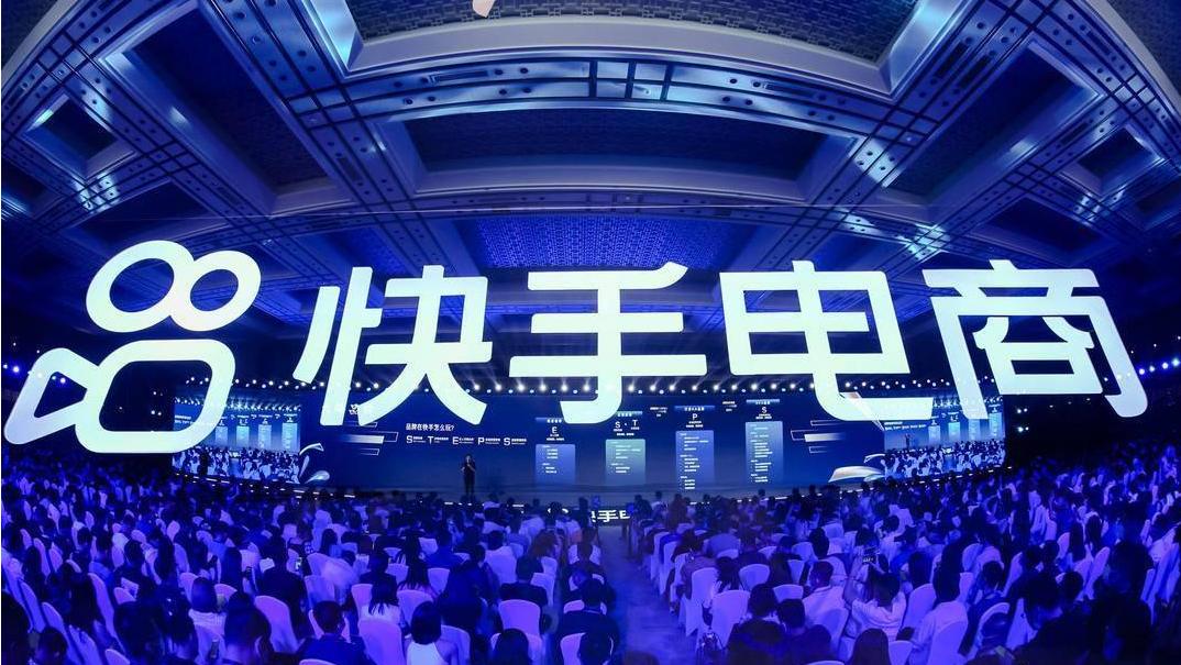 2021年快手小店品牌商家数量占比,2022年快手平台品牌分析报告