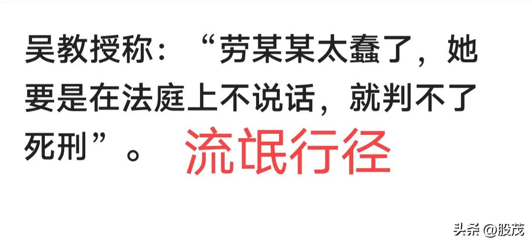 江西高叔叔符合规定，是法治的进步，吴教授们反对是典型的双标。