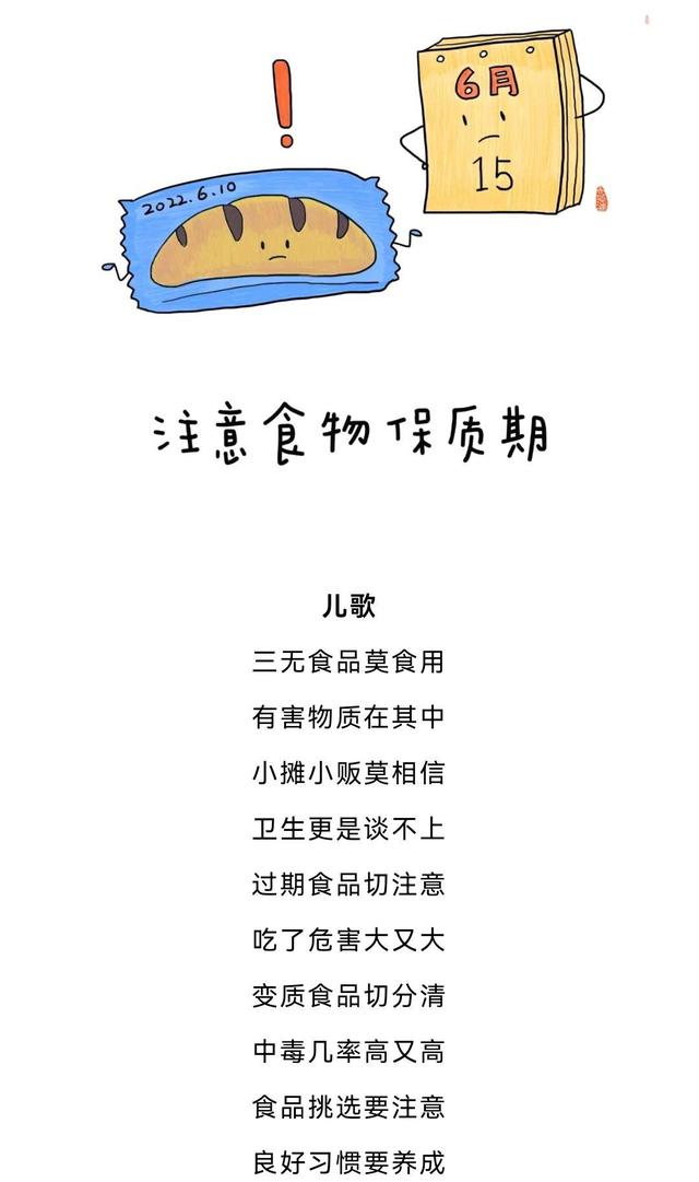 夏季儿童安全问题,假期孩子安全注意事项