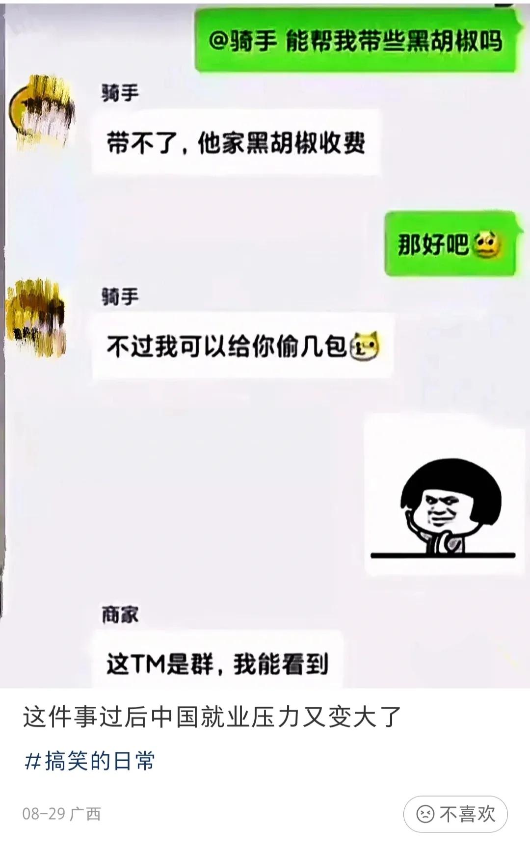 爆笑神回复太精彩了看完笑三天,爆笑神回复笑到肚子痛