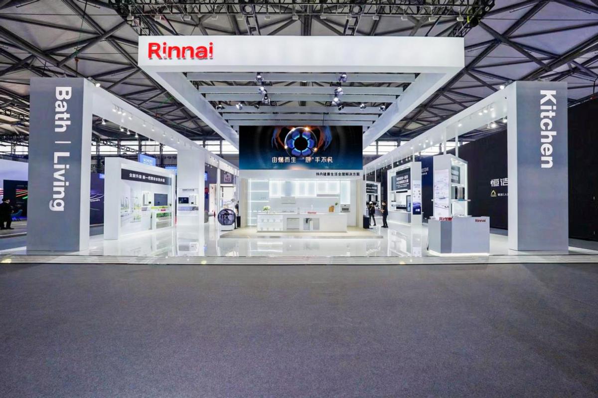 由“燃”而生“厨”手不凡林内亮相2023AWE加速厨电赛道布局