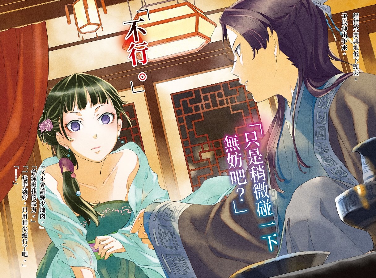 日本最大的动漫评分网站,日本最大的十大网站