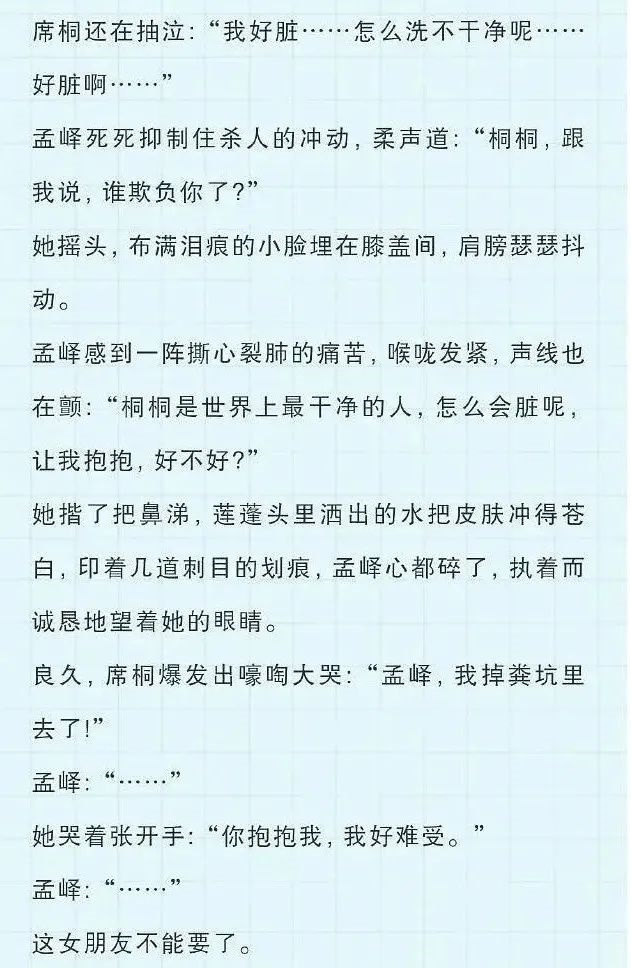 脑洞清奇的网文,那些奇怪的网文脑洞