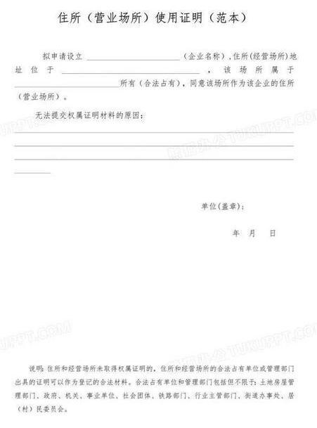 代办工商注册省心省事,代办工商个体户营业执照办理流程