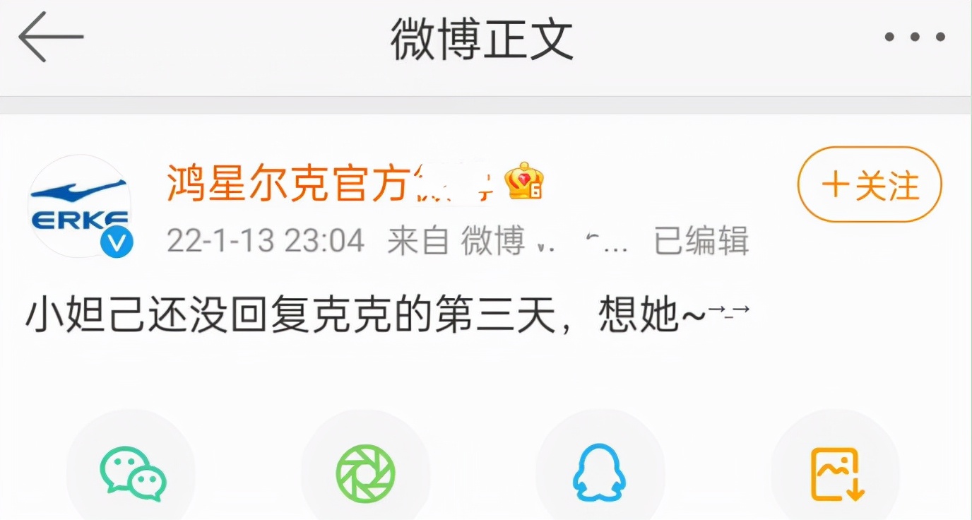 王者荣耀合作款鸿星尔克,王者荣耀联名鸿星尔克