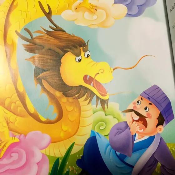 鍙跺叕濂介緳寰掓湁铏氬悕,鍙跺叕濂介緳鎯婂紦涔嬮笩