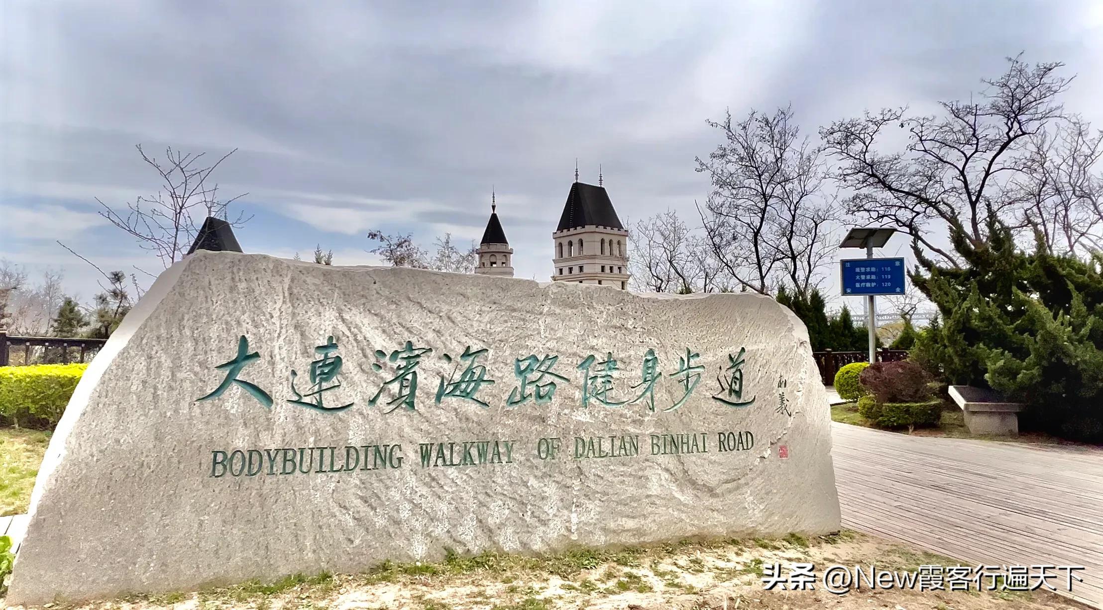 大连滨海路木栈道旅游攻略,周末徒步徜徉大连山海美景