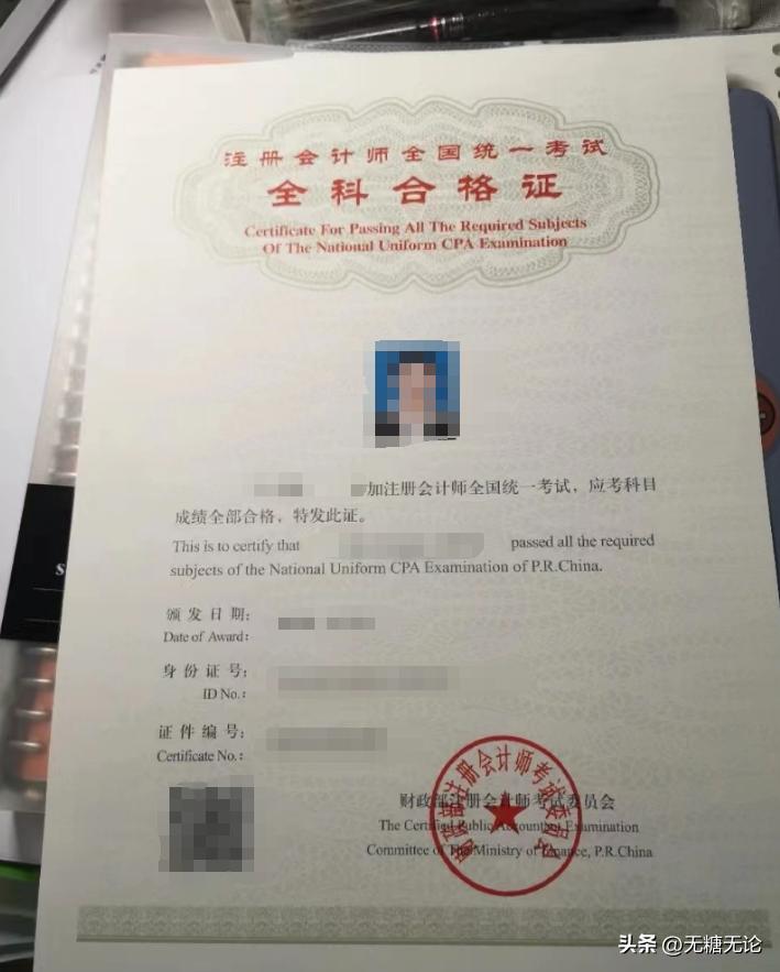 大学准备cpa时间安排,cpa大学期间可以考几门