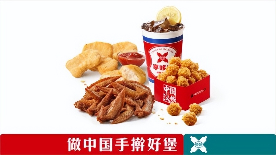 享哆味中国汉堡是什么汉堡,享哆味汉堡换成什么了