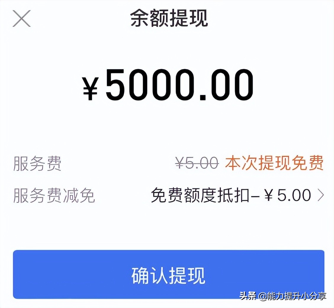 支付宝怎么解除提现功能关闭问题,支付宝提现功能关闭7天后解除