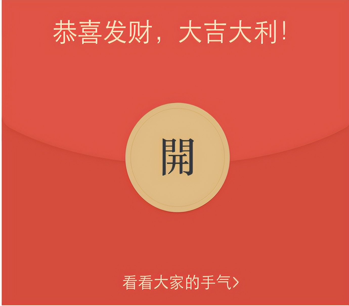 微信红包与微信转账有区别吗,微信红包与转账区别在哪