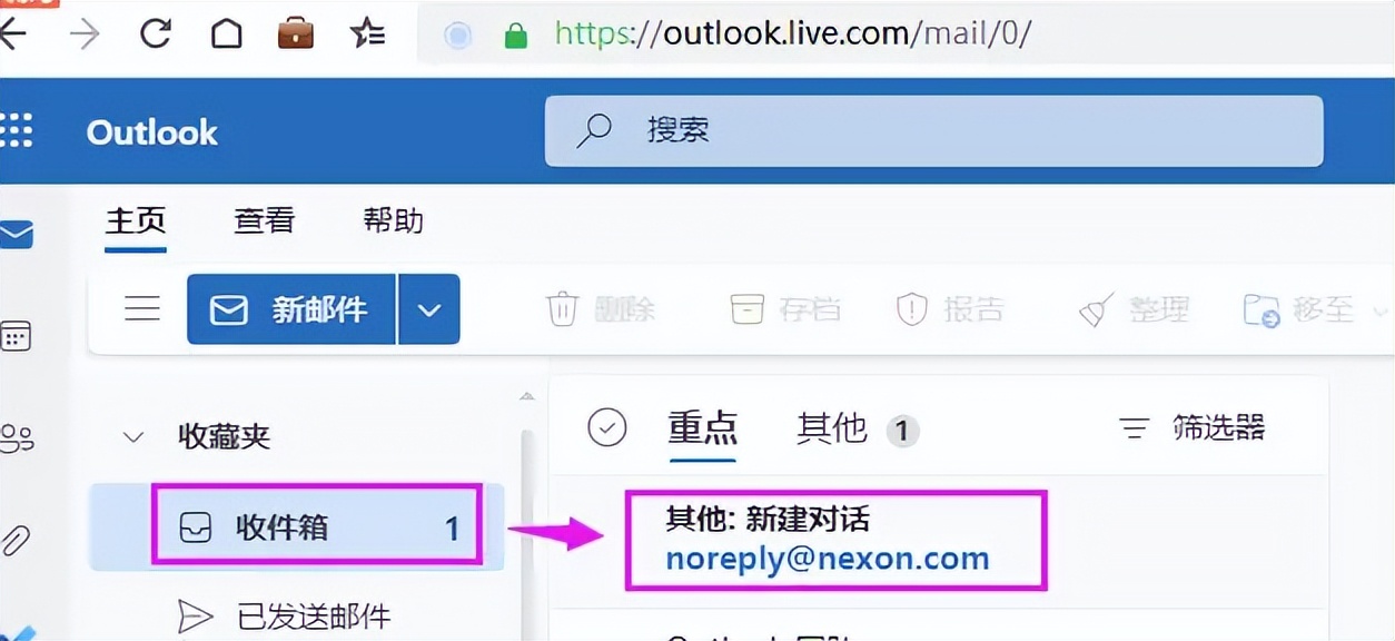 跑跑卡丁车2漂移ios登录教程,跑跑卡丁车2漂移官网下载