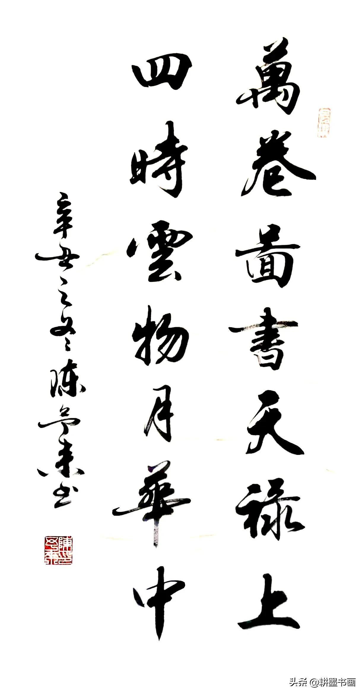 用笔恣意奔放气势恢宏的书法,古朴而不失灵动的书法