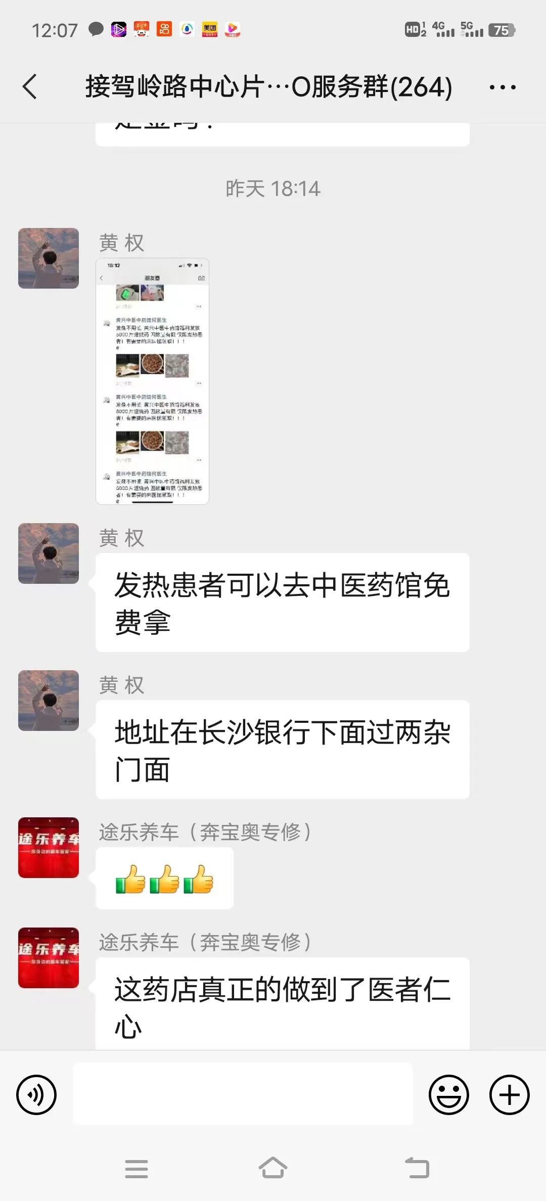 布洛芬抗原,布洛芬只送不卖