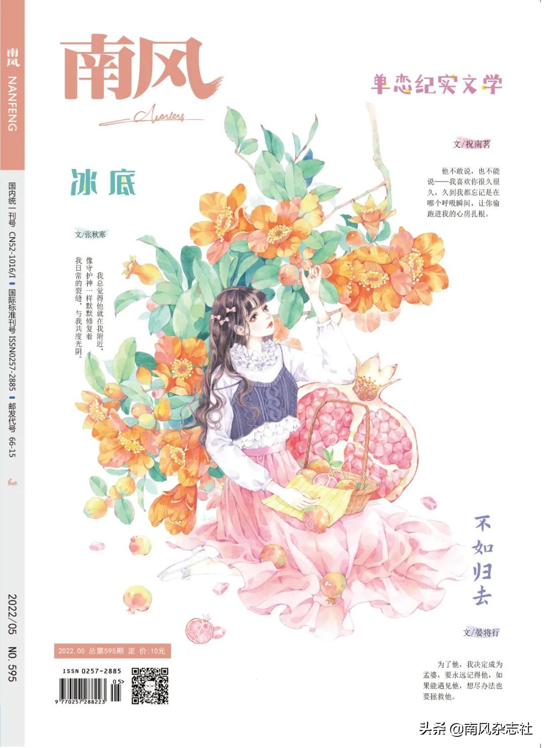 被爱人伤害了该如何走出伤痛,伤害爱人请求原谅的话