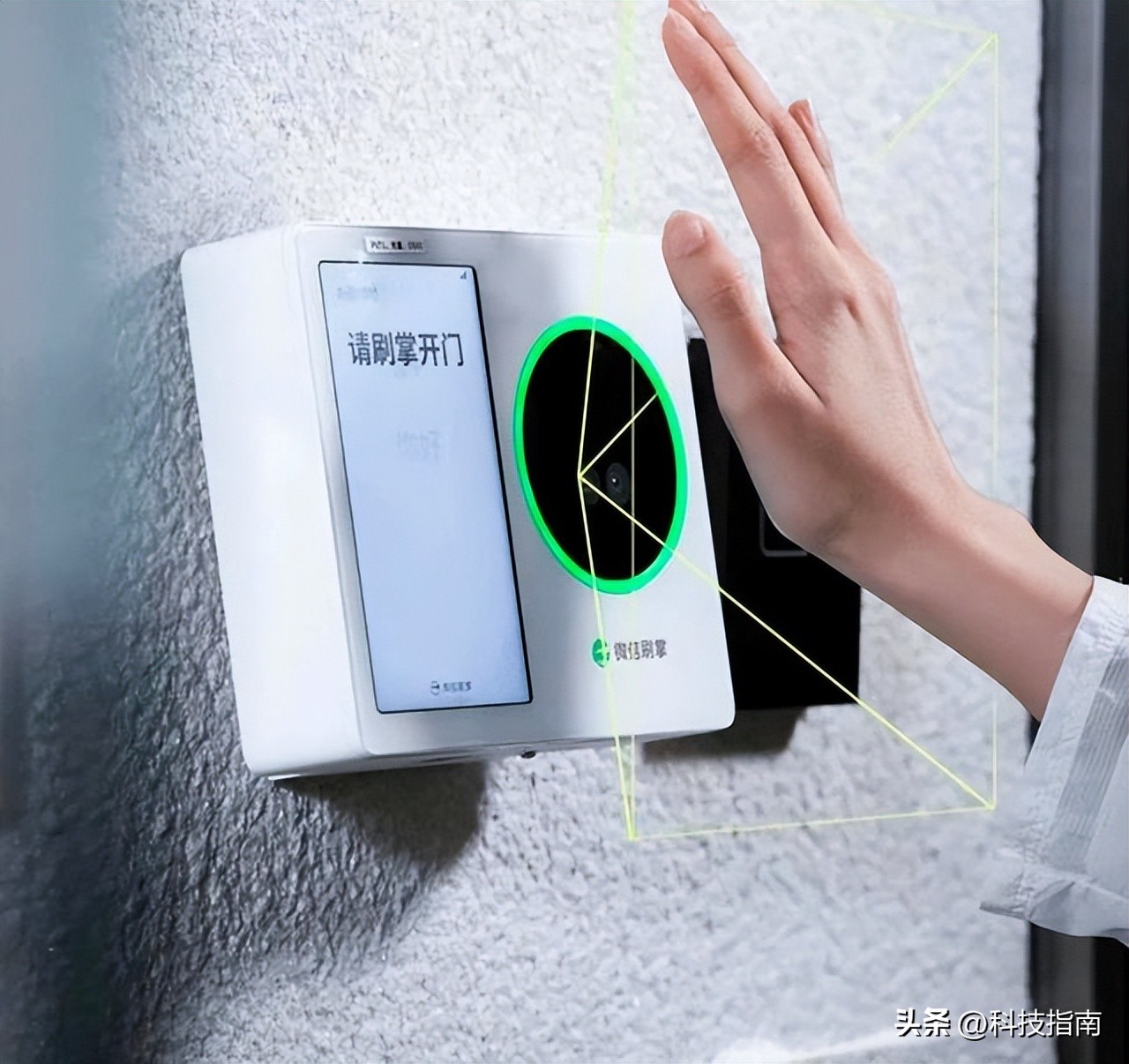 微信扫一扫首选零钱支付,微信尝试推出“刷掌”支付