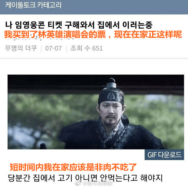 韩星年收入多少万,韩娱明星收入统计