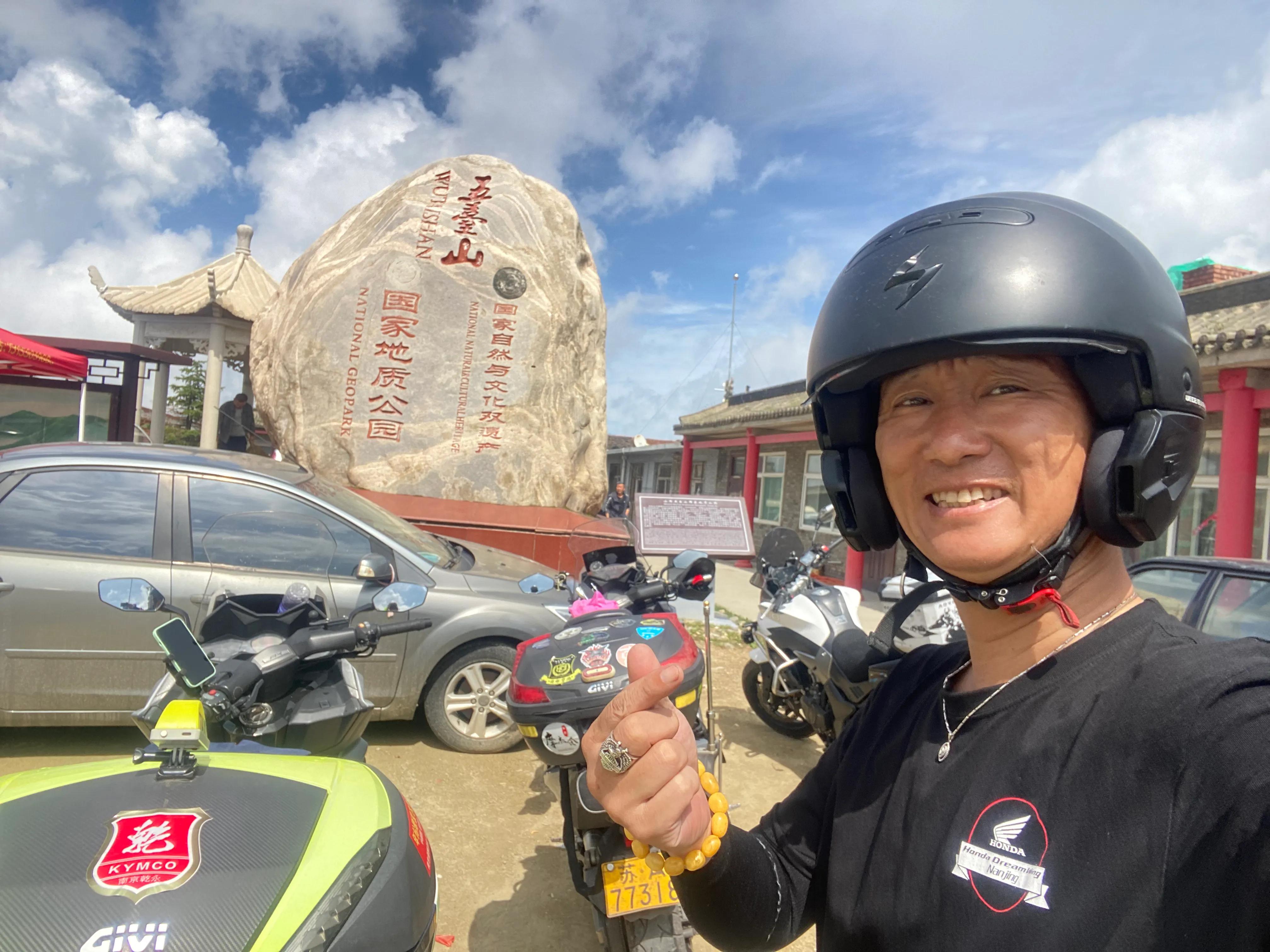 摩旅山西5月攻略,金哥吴老师