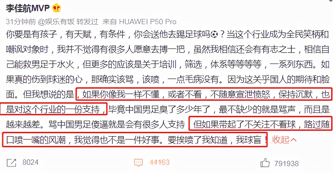 董路连线怼喷子,董路说赵丽蓉