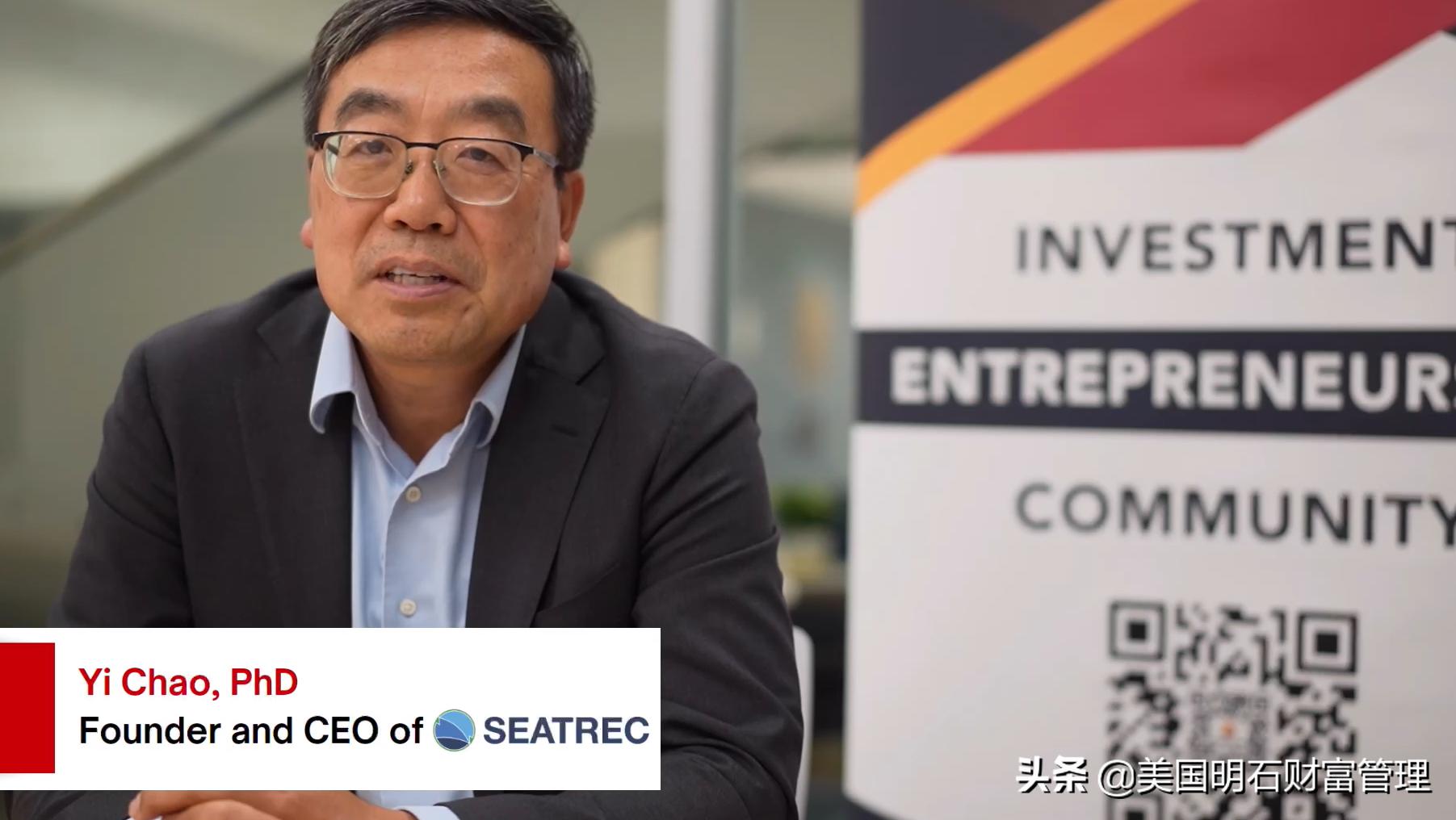 明石创投讲堂：投资+创业+社区，创新生态助力深海能源新发展