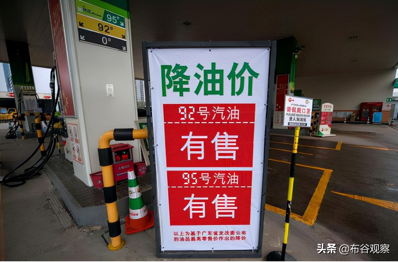 中国一边进口石油，一边出口成品油，卖价还便宜，这是为什么？