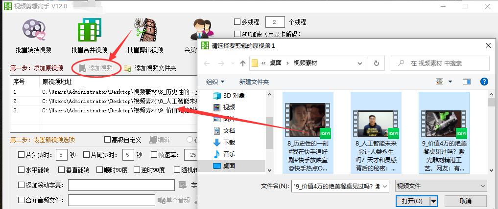 抖音视频边框和背景怎么融合虚化,怎么剪辑重叠背景效果