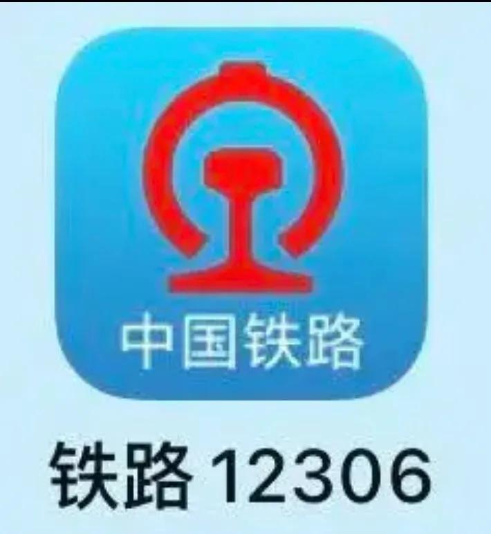 春运购票利大于弊,春运哪些城市最难买票