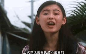 日结工资是真的假的,日结工资欠多少犯法