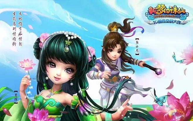 伴随音乐的游戏,自由发挥的音乐游戏