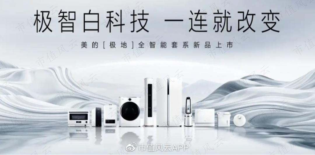 海信分红,海信实业18年分红