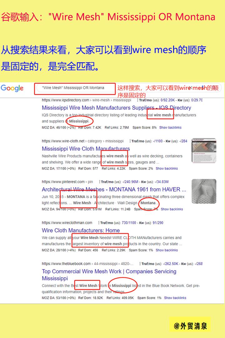 外贸工具之googletrends分析,如何利用google开发外贸客户