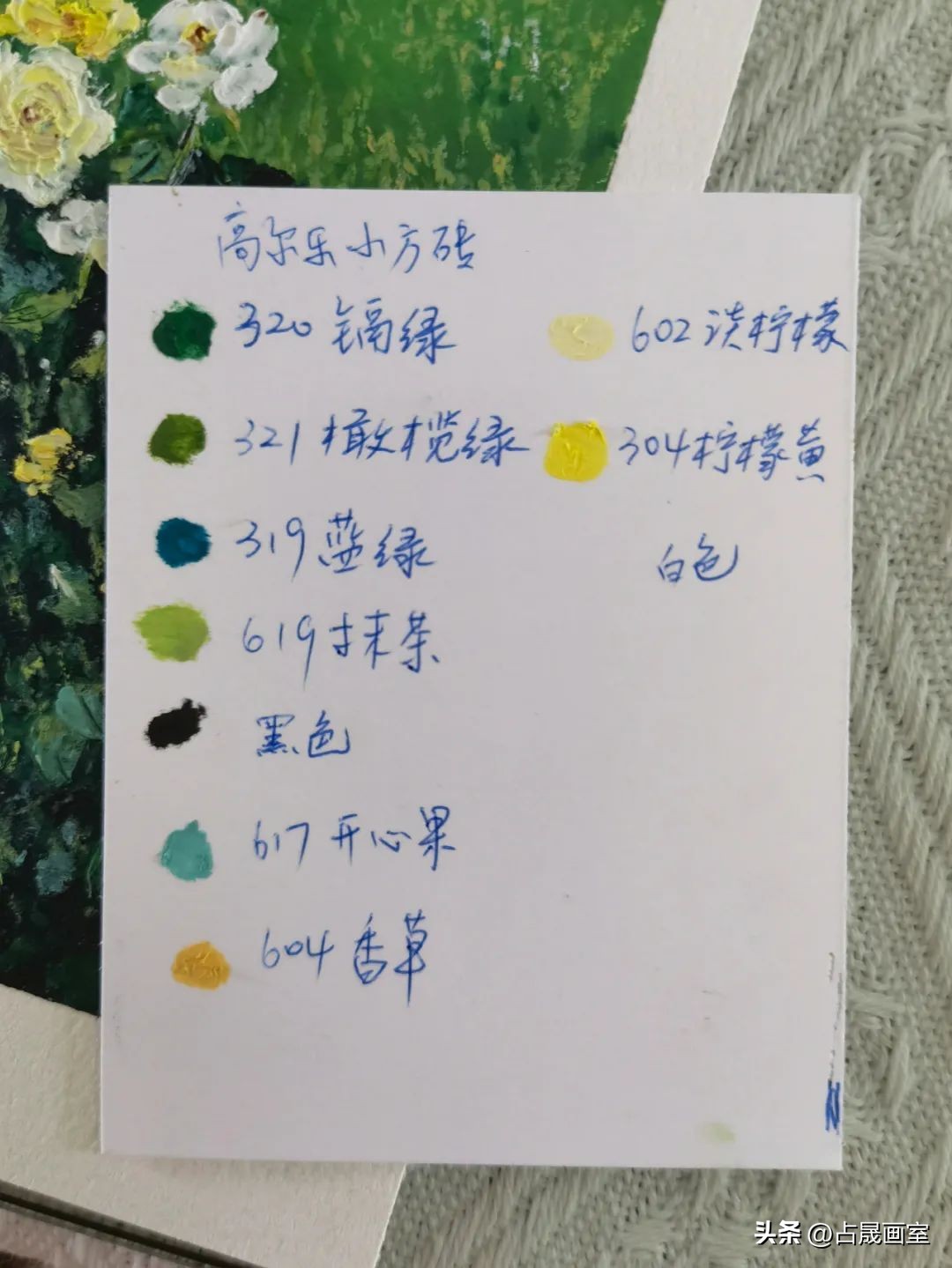 油画棒教程春节,油画棒教程