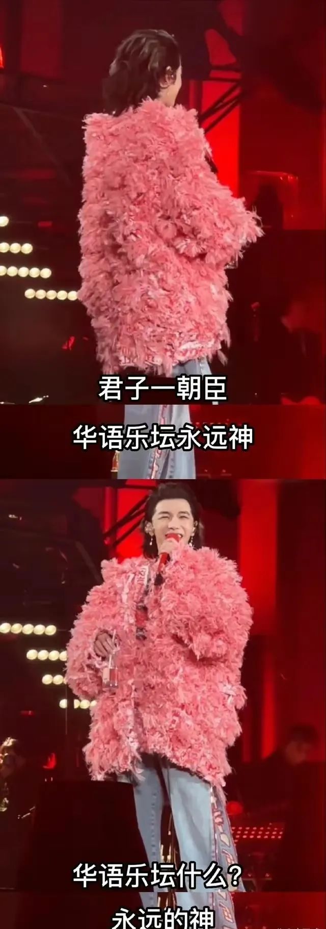 粉丝不满华晨宇做*月天五**演唱会嘉宾,内娱在逃父亲路人缘这么差?