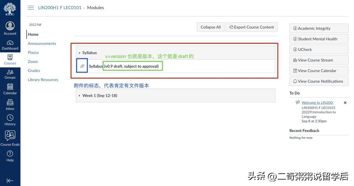 有关课程教学大纲（syllabus/outline）最全最详细的攻略