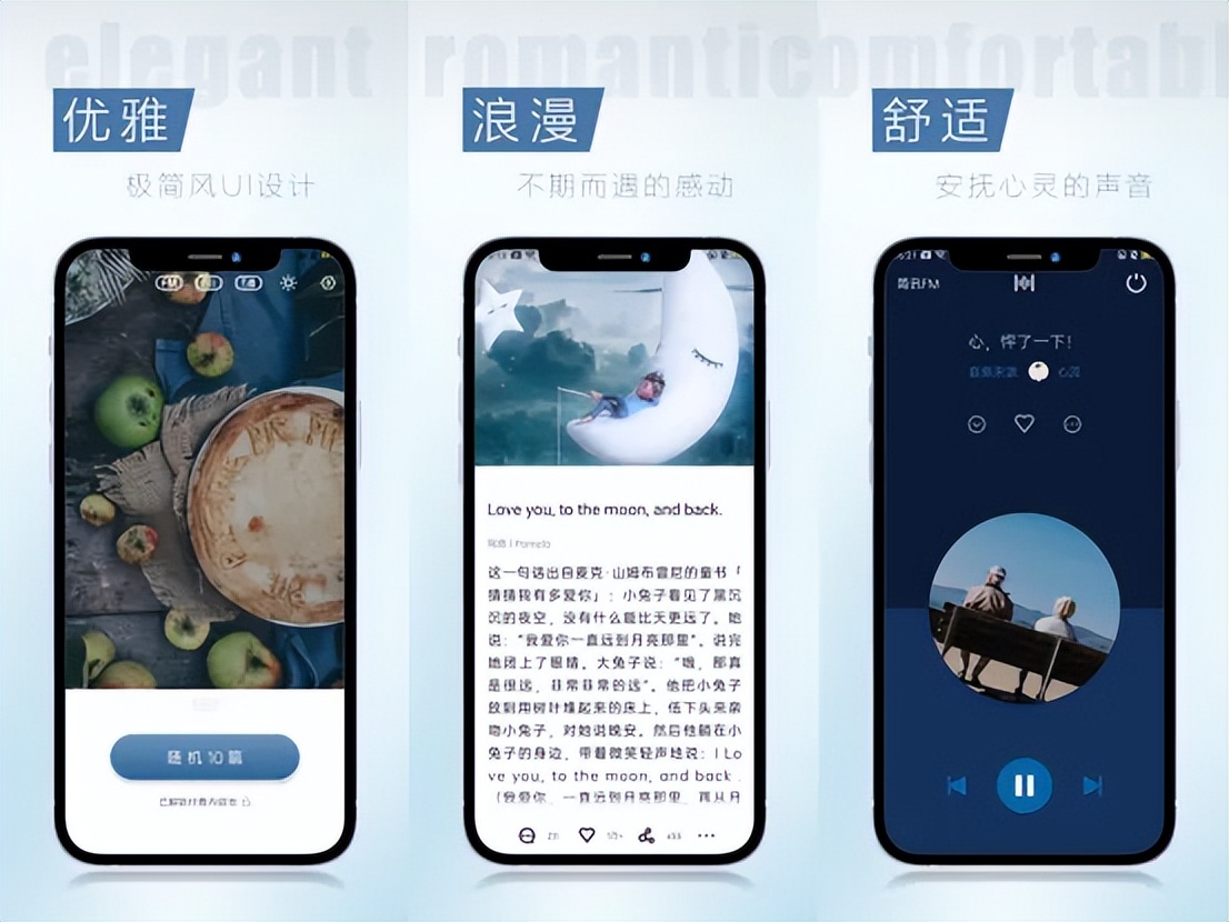 宝藏小众app,6个宝藏生活类app,小众但贴心