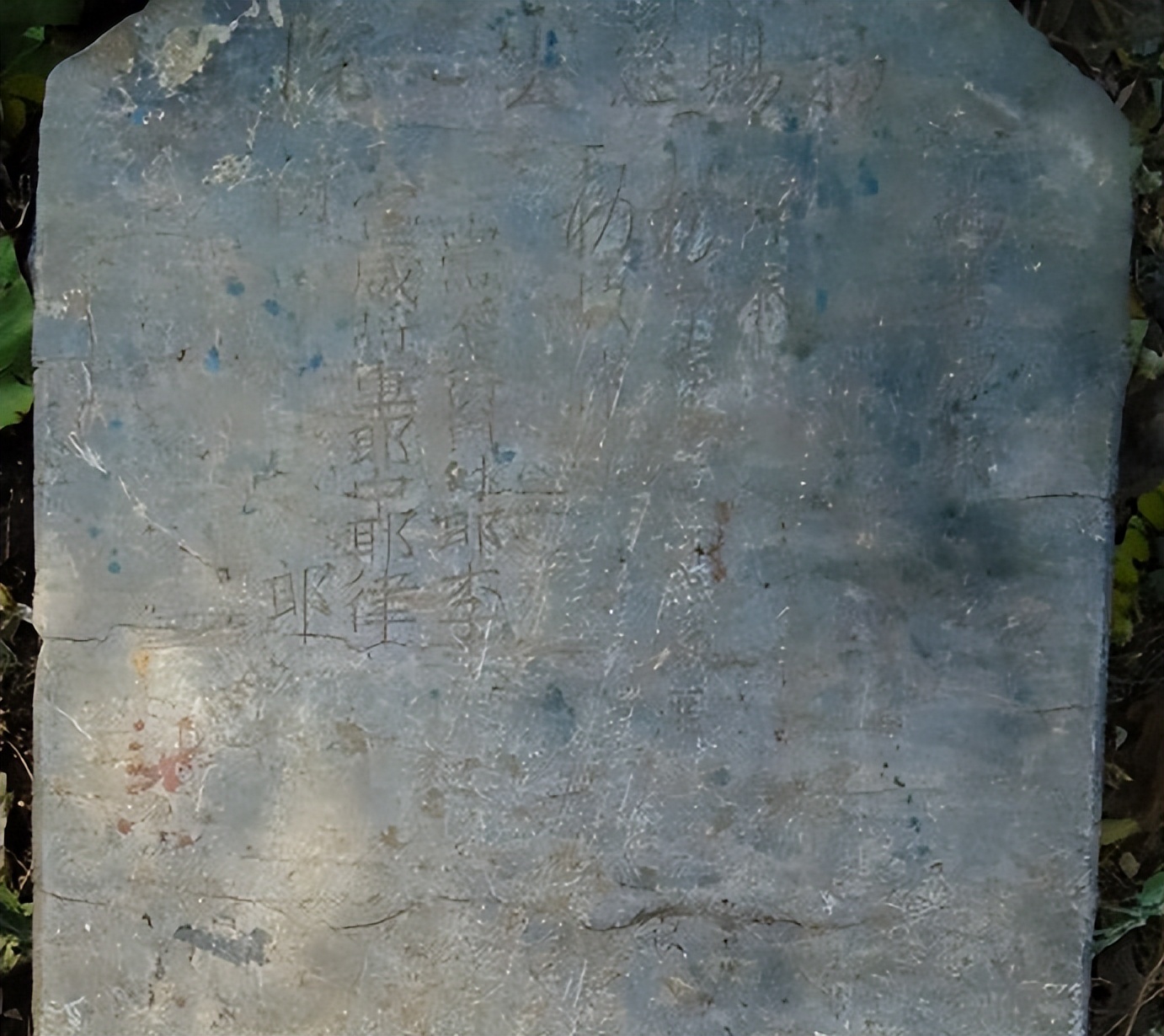 金代皇帝在赵县最西端敕赐一座寺院，原因是他得了鬼病人面疮吗？