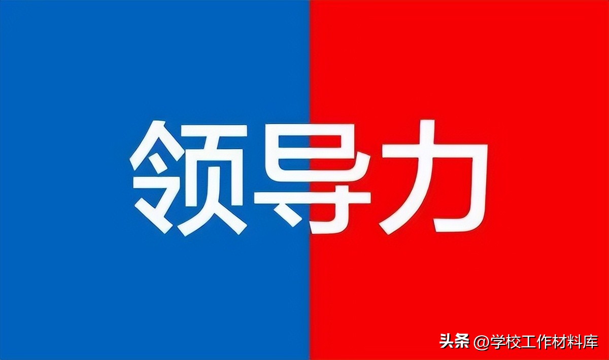 学校三名工程领导机构及职责分工,学校保密工作领导工作职责分工