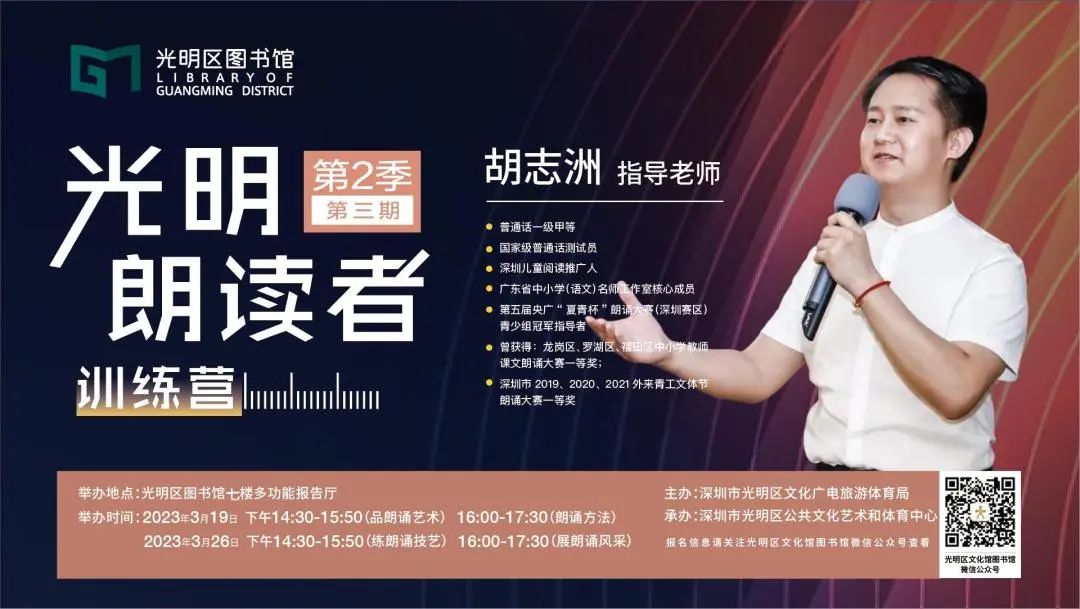 本周文体活动菜单来咯！快来看看光明有哪些精彩活动→