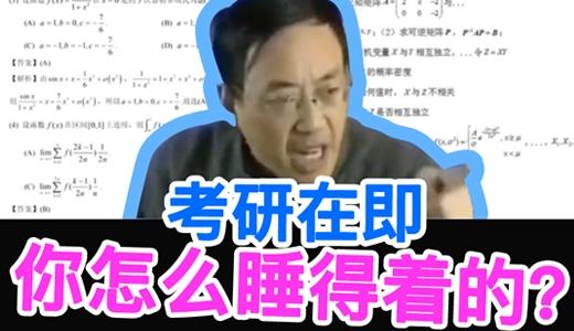 考研名师汤家凤锐评tfboys粉丝,考研汤家凤tfboys