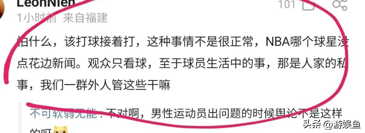 女篮李梦被曝当小三图片,女篮队员李梦被曝当小三