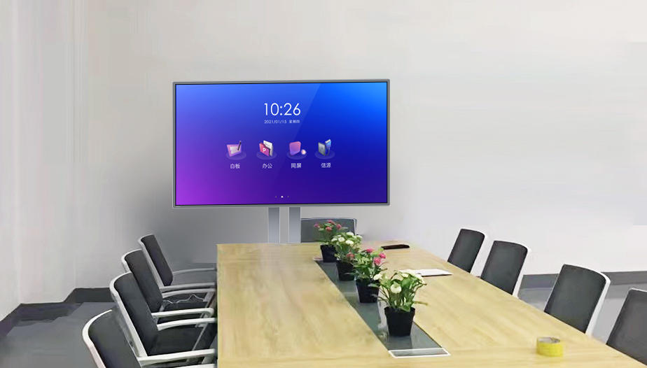 皓丽m6多少钱,皓丽智能会议平板80寸