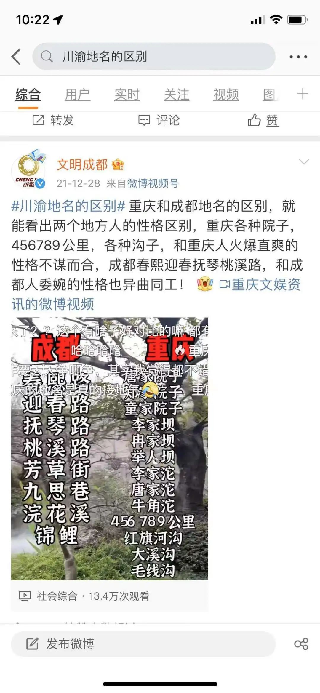 四川正宗九宫格老火锅,四川正宗九宫格火锅