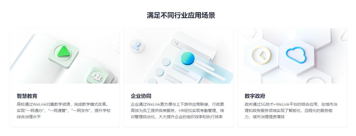 oa系统排名一览表,公司oa系统管理平台