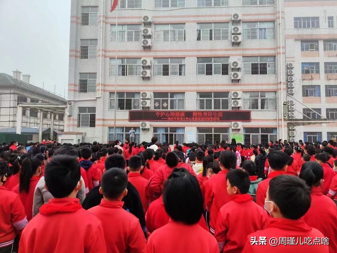 福州仓山区小学划片,福州仓山区霞镜小学