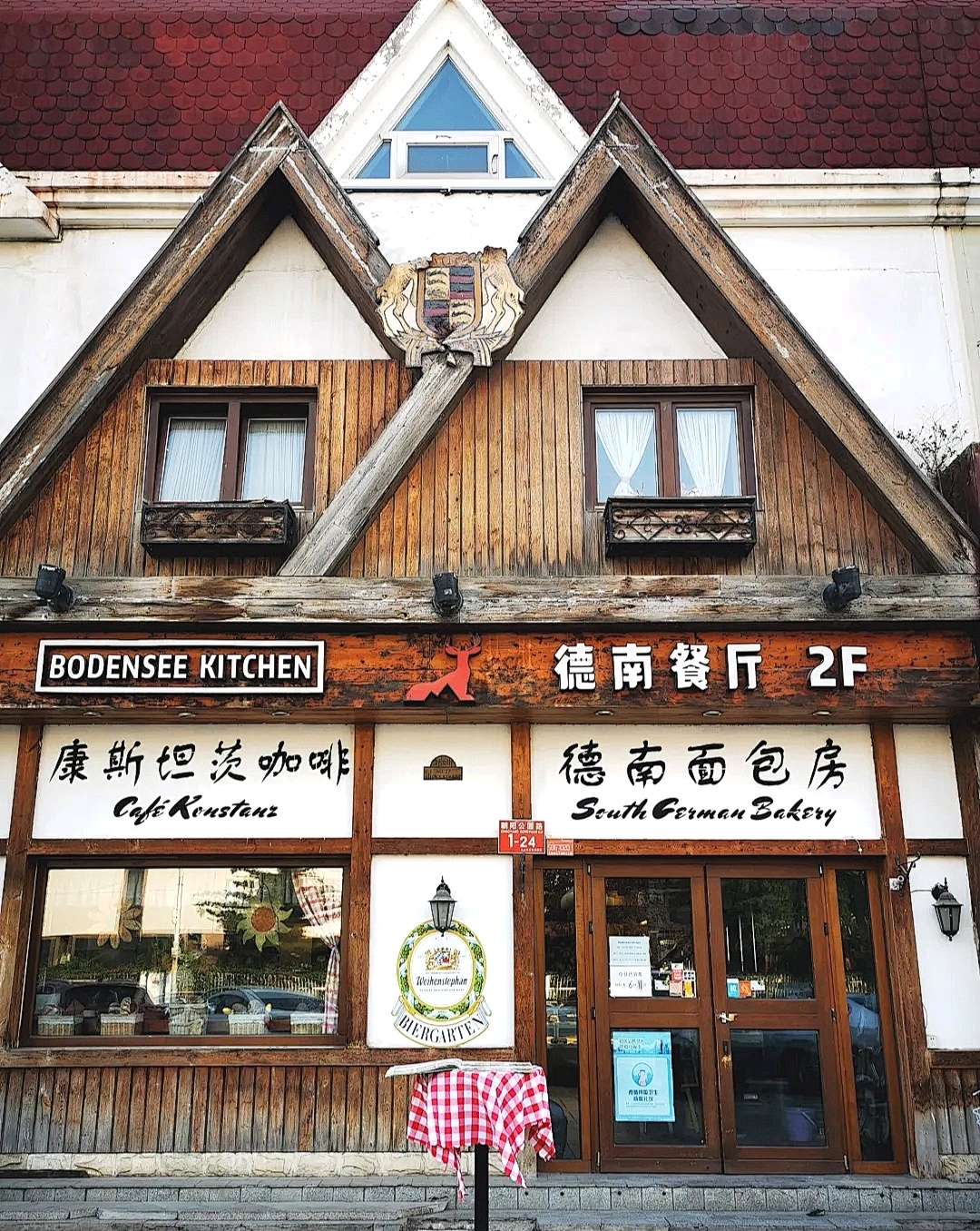 北京面包店排名前十名,北京十大网红面包店最全攻略